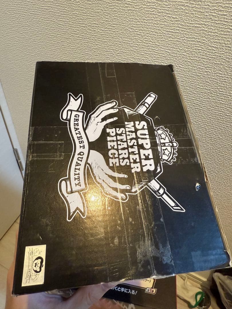 SMSP孫悟空02　B賞　ver.1.5 原作カラー彩色　国内正規品　欠品なし