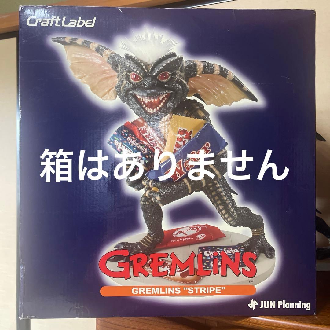 【展示品】ジュンプランニングクラフトレーベル グレムリン ストライプ