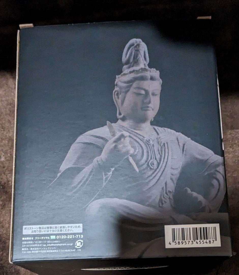 海洋堂 帝釈天騎象像 フィギュア 真言宗総本山東寺 公式