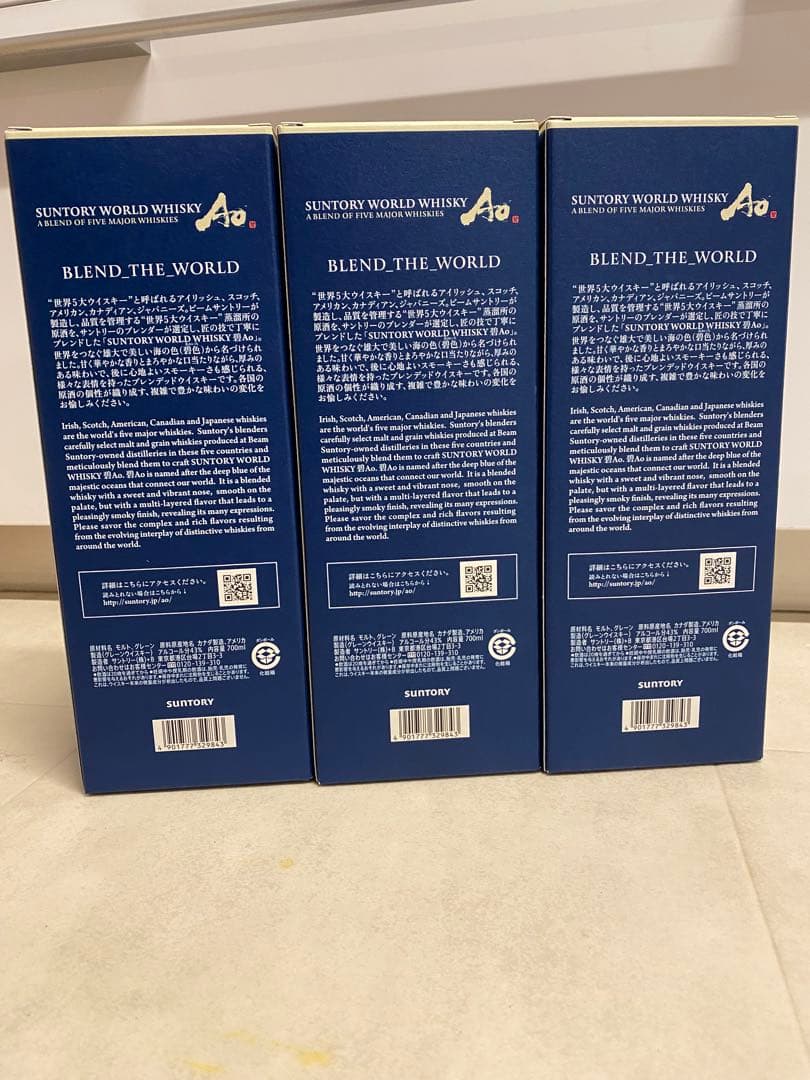 SUNTORY Ao ウイスキー 3本セット 100周年ボトル】山﨑 白州 碧Ao 3本