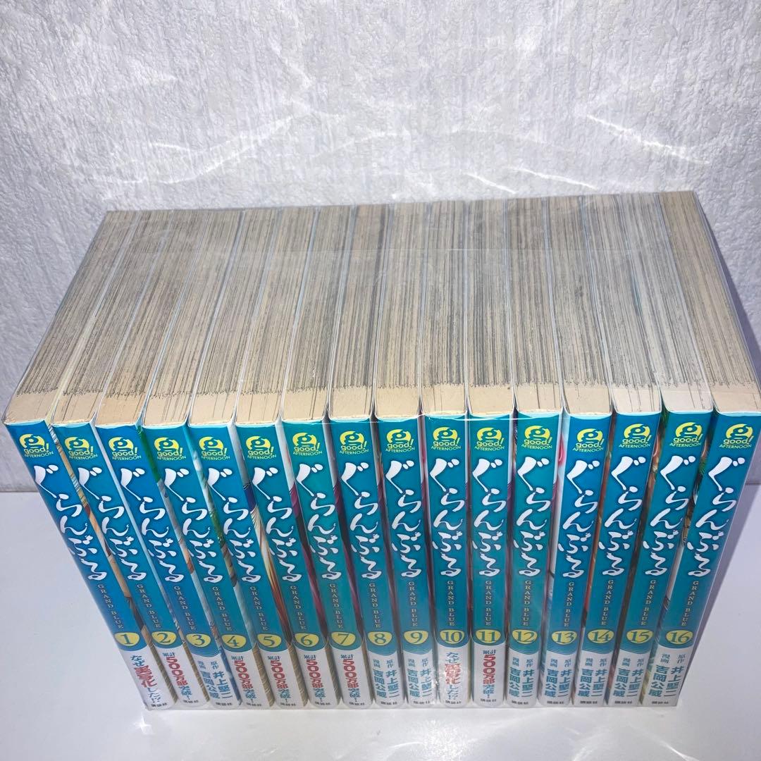 ぐらんぶる全巻1〜25巻+テンプル1〜10巻　計35冊　セット