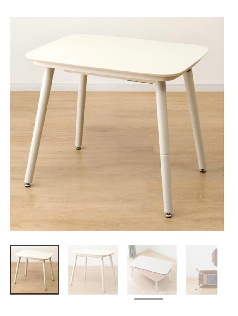 ニトリ　高さが変えられる2Wayこたつテーブル(NV03 8060 WW) 楽天市場】高さが変えられる2Wayこたつテーブル(NV03)【玄関先迄納品