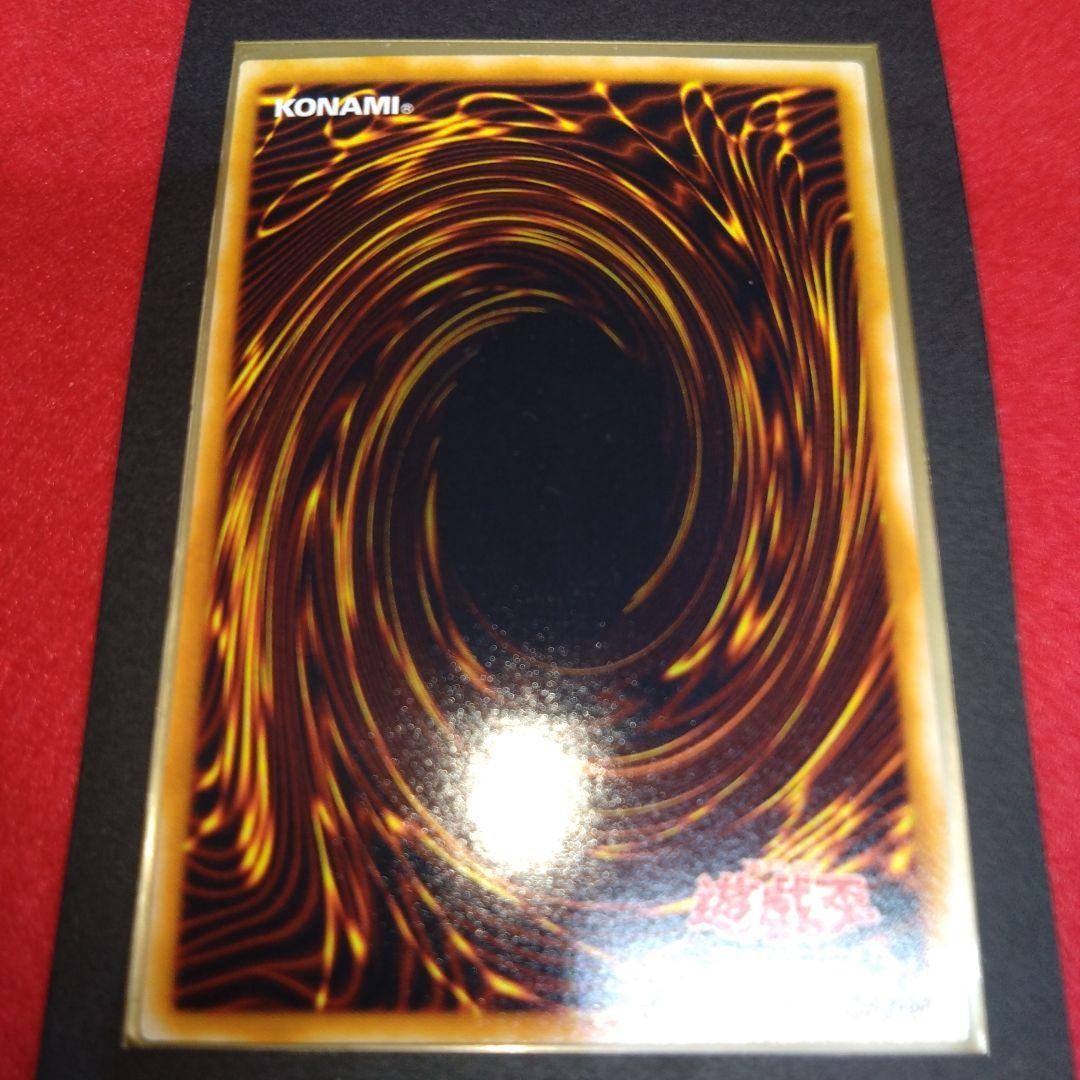 閲覧感謝希少初期遊戯王絶版ブルーアイズ究極龍旧レリーフ美品プレイ用
