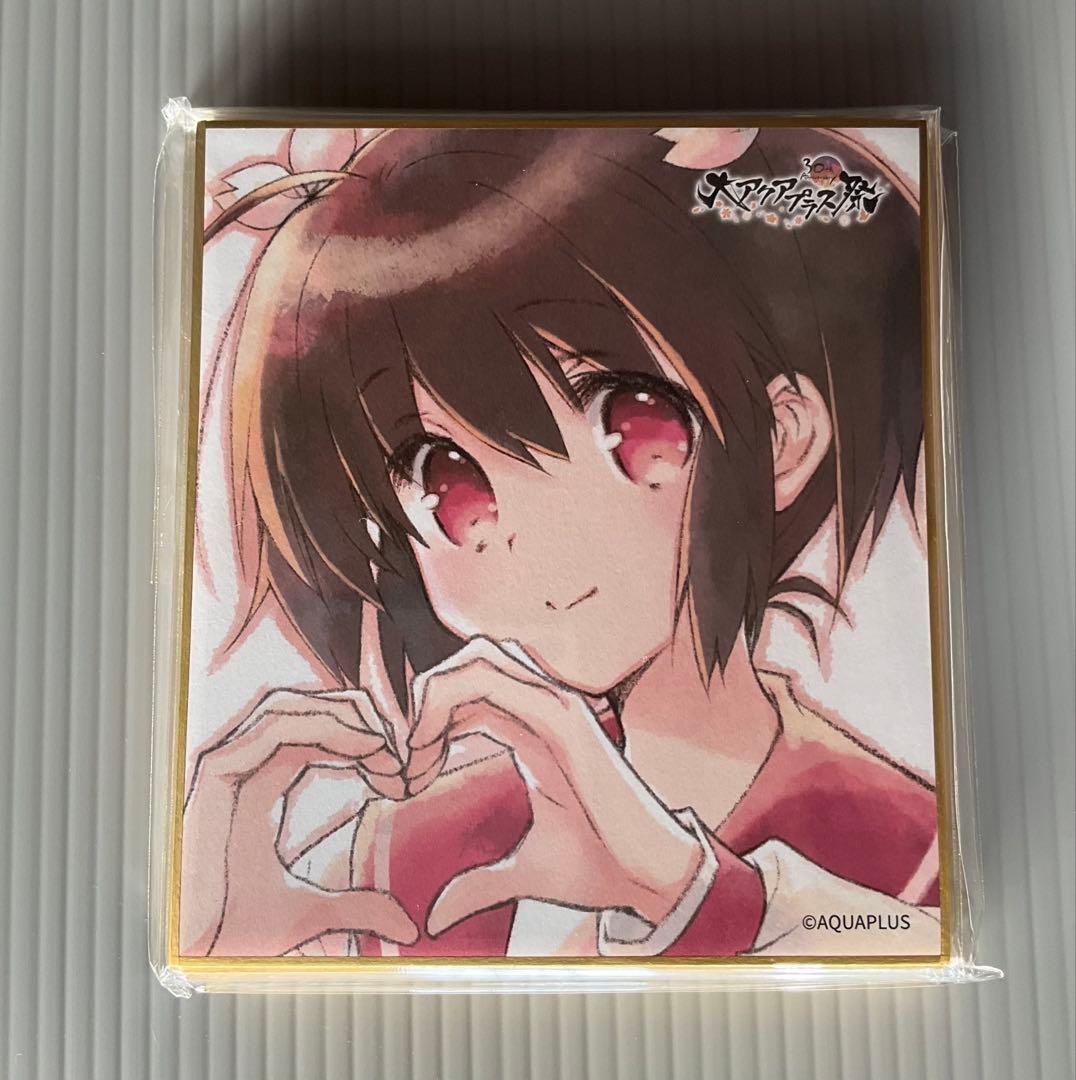 大アクアプラス祭　whitealbum2 VIP特典　新品未開封　オマケショッパ