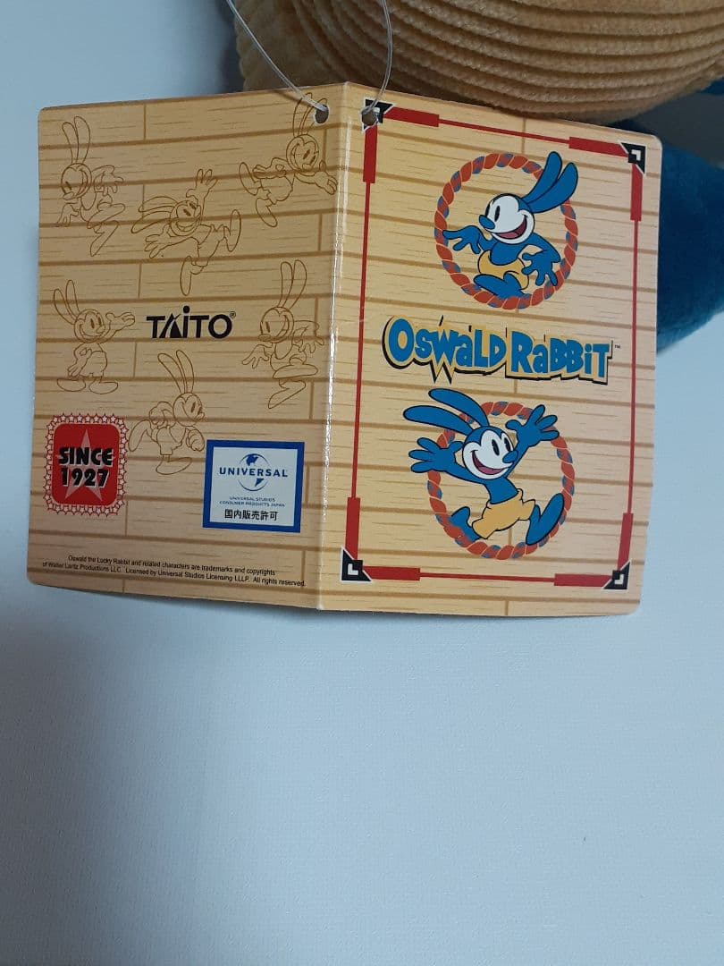 オズワルド・ラビット　SLオーバール　ぬいぐるみ