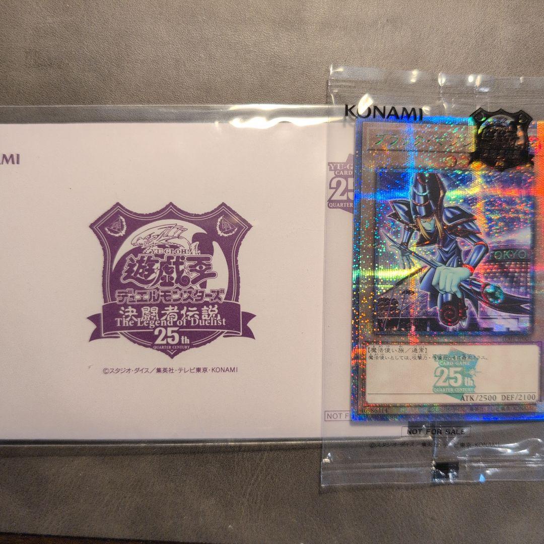 秋*恋様 オカルトマニア ポケモンカードゲーム デッキシールド