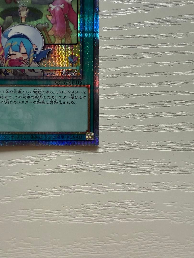 墓穴の指名者　絵違い　25thレア