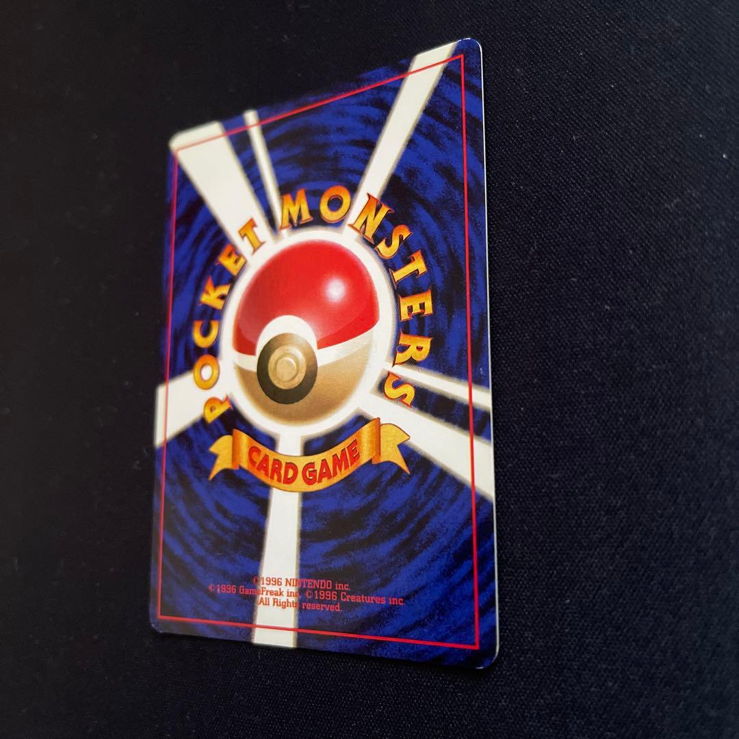 フシギバナ 初版　エラー版　マーク無し　Venusaur 旧裏