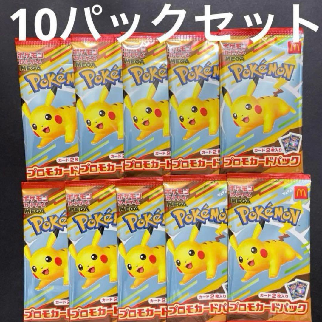 カードダス セーラームーン プリティソルジャーシリーズ 第2弾 全21種