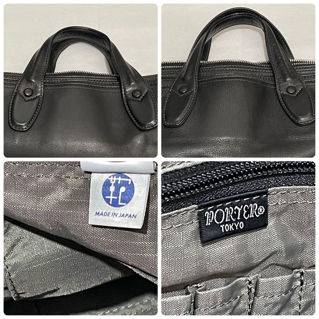 希少✨ ポーター タウゼン ビジネスバッグ 2way オールレザー 黒 本革
