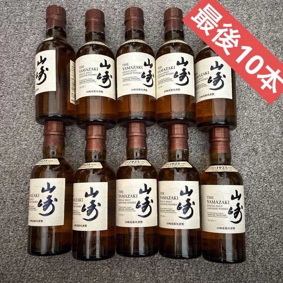山崎ウイスキー 180ml 10本セット