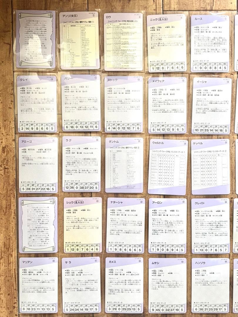 ☆貴重☆ シャイニングフォース外伝 外伝2 セミコンプリート