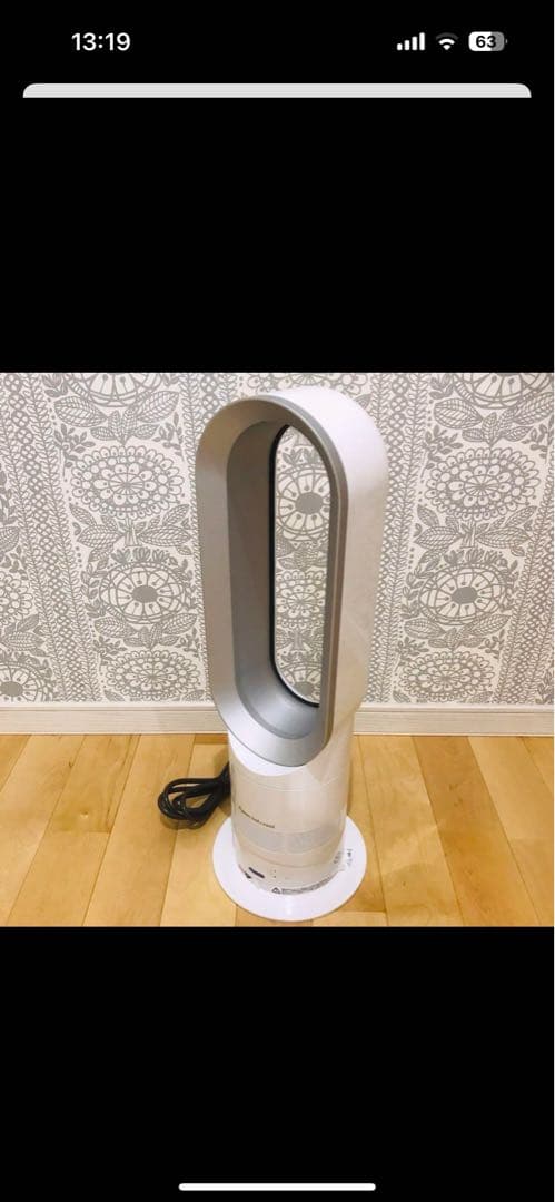 Dyson ダイソン AM05 Hot+Cool ホット＋クール 白
