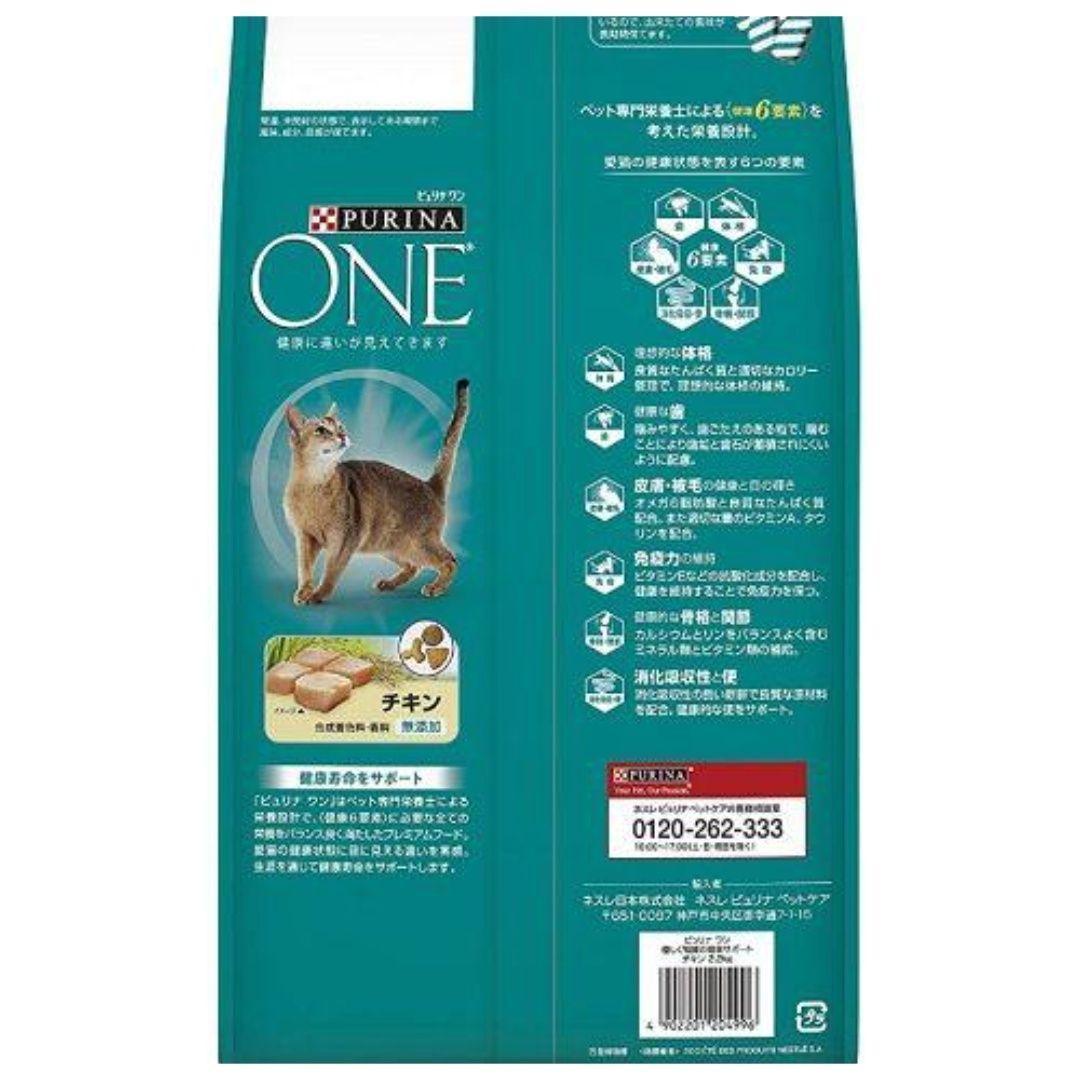 クルミクッキーチョコ様専用品 ピュリナワン 優しく腎臓の健康サポート