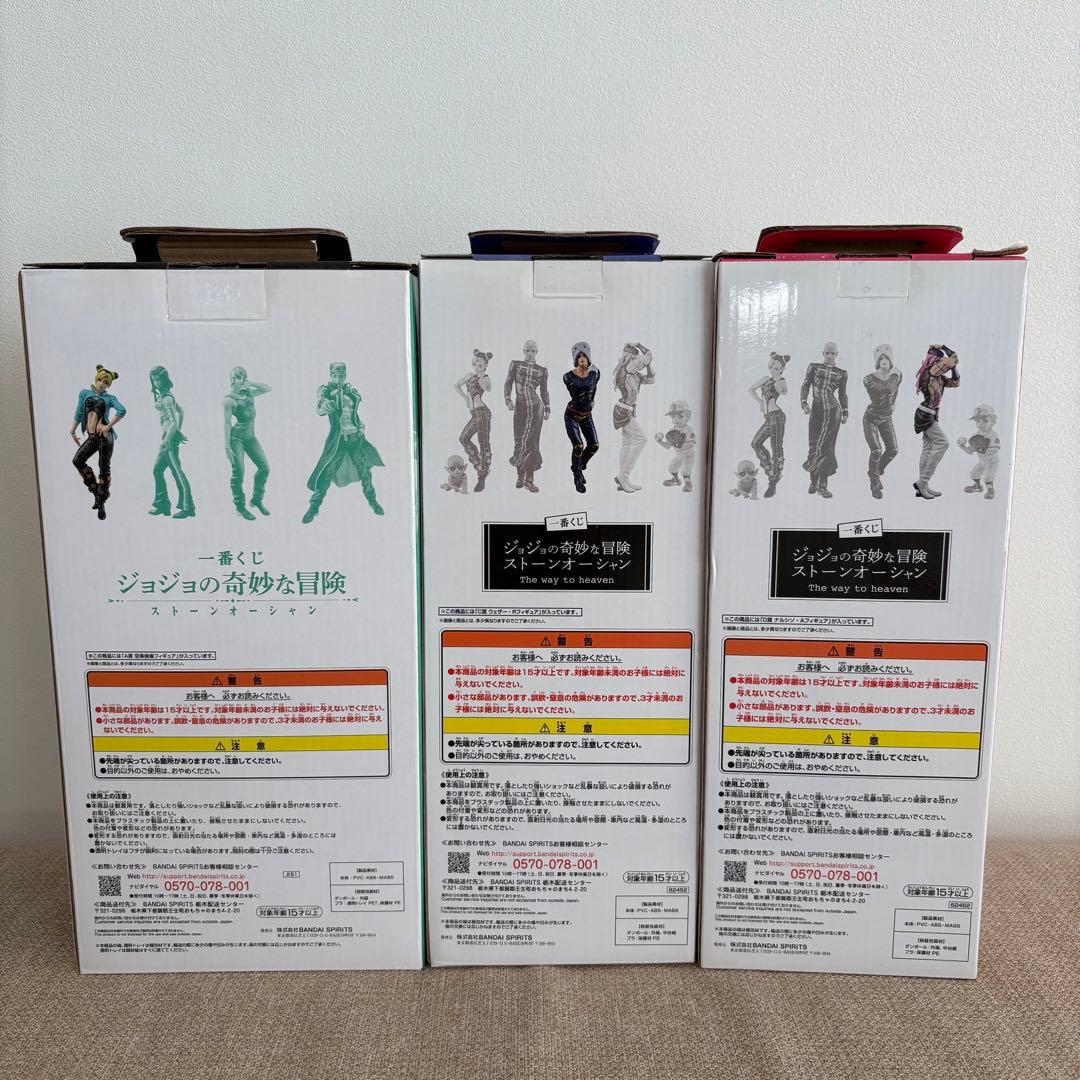 ジョジョの奇妙な冒険 一番くじ フィギュア 6部 空条徐倫 ウェザー