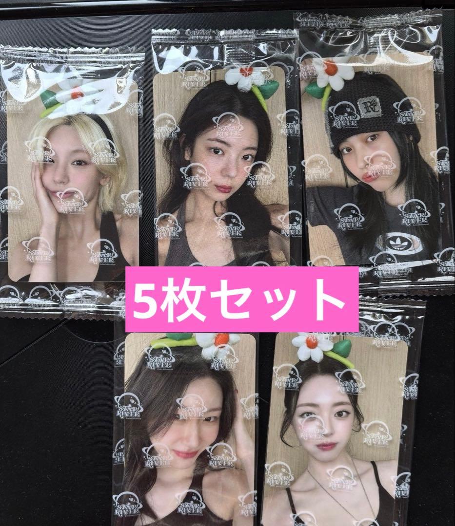 ITZY starriver ヨントン サイン会 特典 トレカ 5枚セット - メルカリ