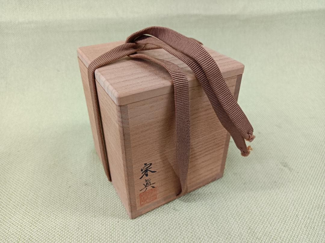 都《RPQPF》金蒔絵　栁蒔絵　宋眞作　棗　共箱　茶道具