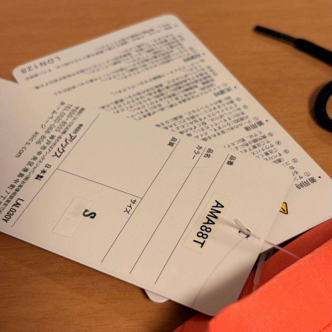 卸売りファッション - 【新品】asics AMA88T 競パン オレンジ/黄