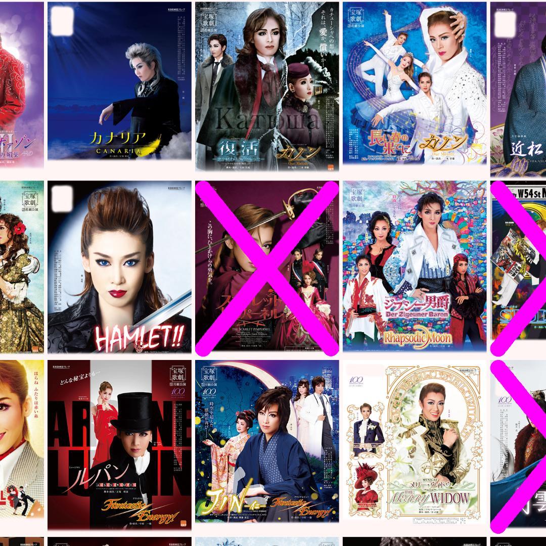 ❇️❇️８５枚☆宝塚歌劇０９年～１５年公演チラシ