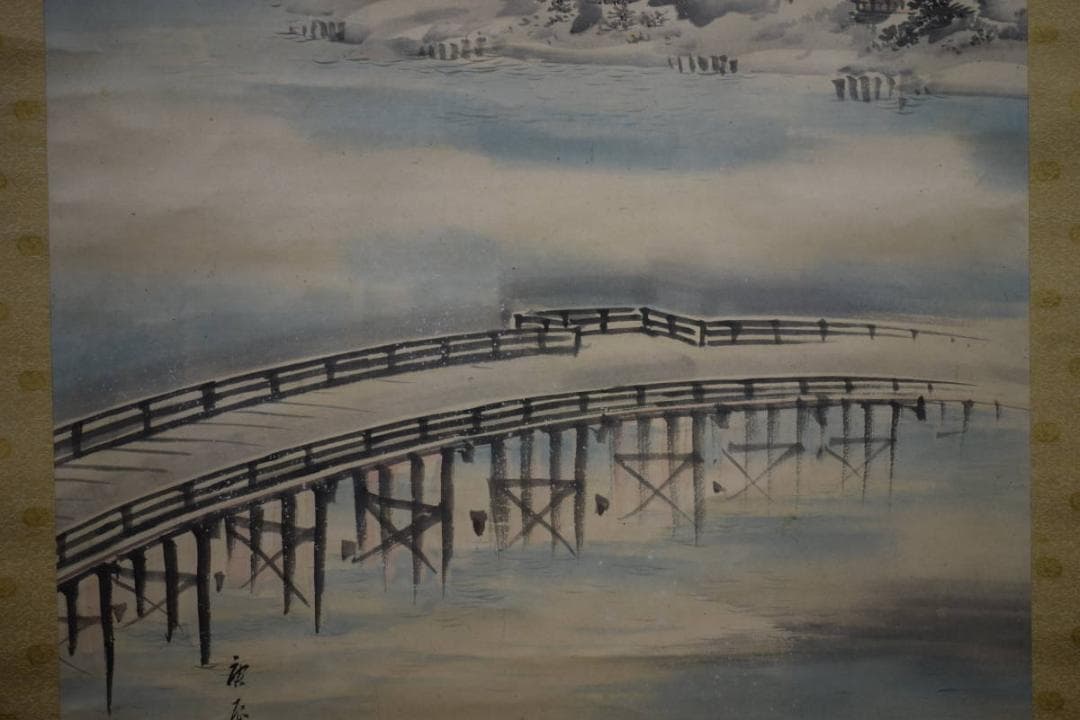 真作/藤井松林/雪中橋山水図/布袋屋掛軸HF-915