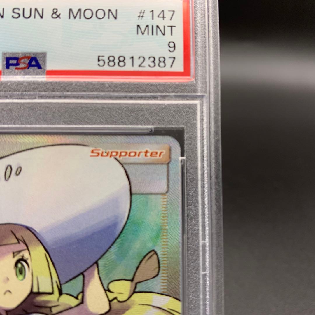 【PSA9】 リーリエ 帽子 147/149 英語版 ポケモンカード ポケカ