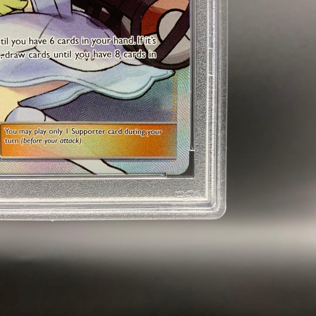 【PSA9】 リーリエ 帽子 147/149 英語版 ポケモンカード ポケカ