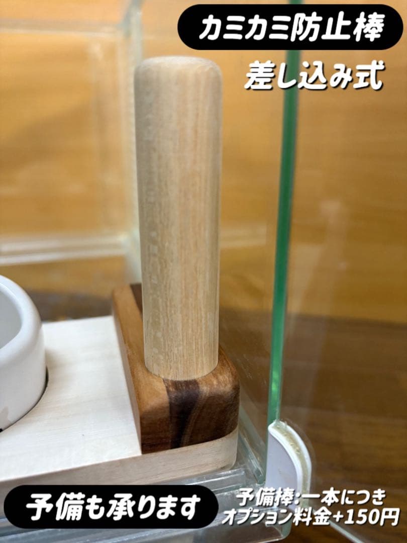 R様専用オーダーページ グラスハーモニー450カミカミ防止ロフト 階段