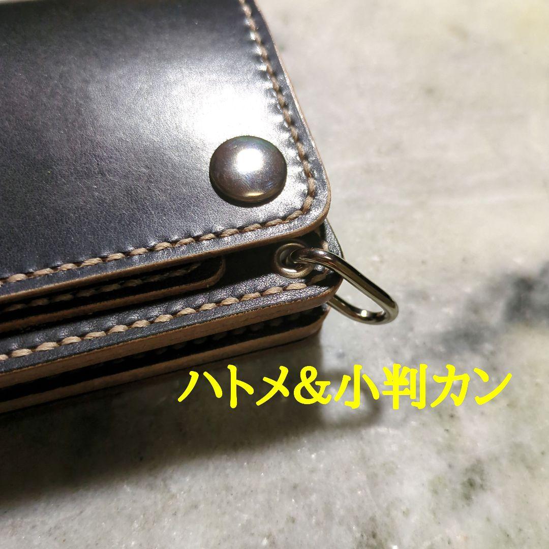 姫路ヌメ革 トラッカーウォレット ハンドメイド ミドルウォレット 2つ折り財布