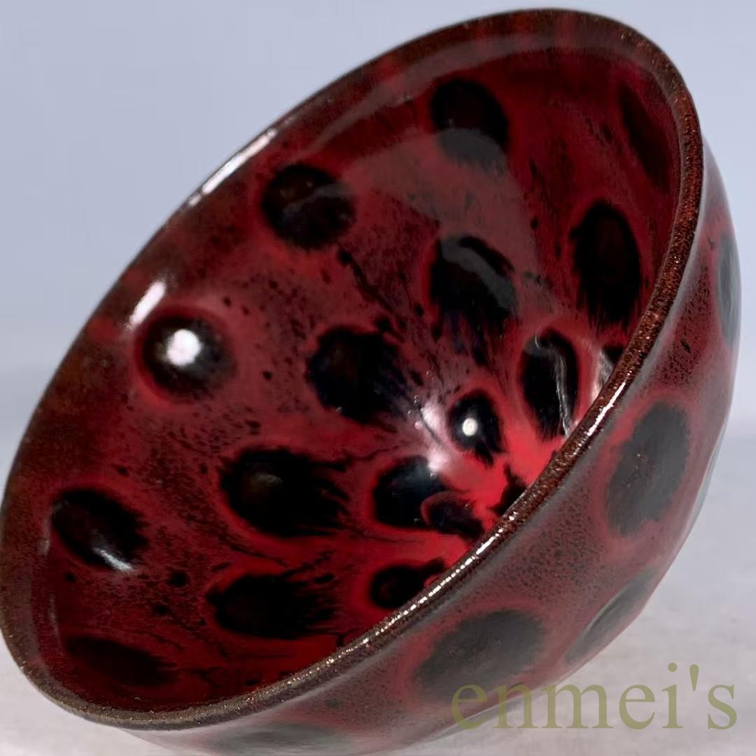 中国古美術・旧蔵・宋建窯風・紅釉窯変天目茶碗・抹茶