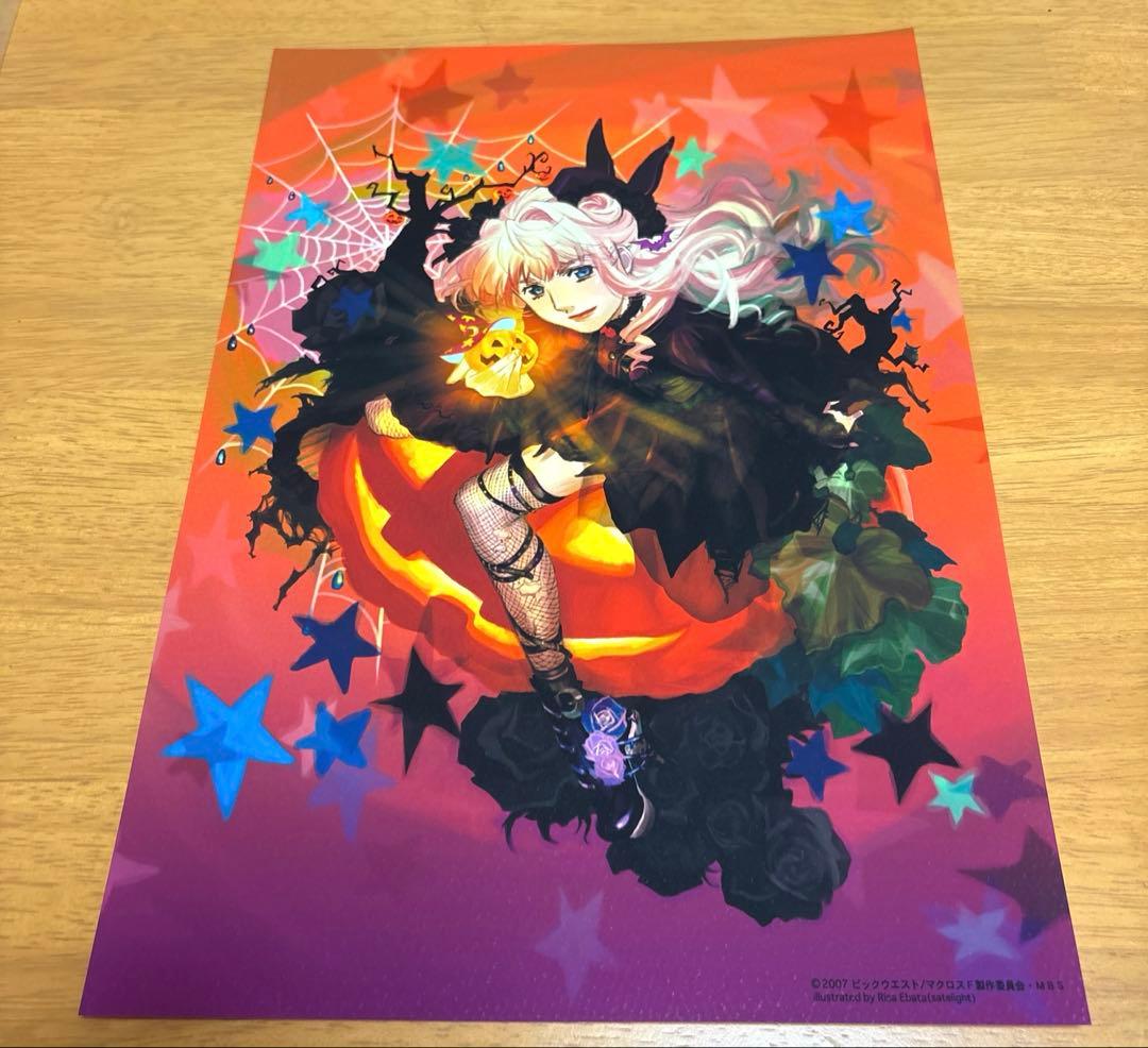 貴重【美品】マクロスf おしゃれマクロス　限定アートカード3枚　クリアファイル