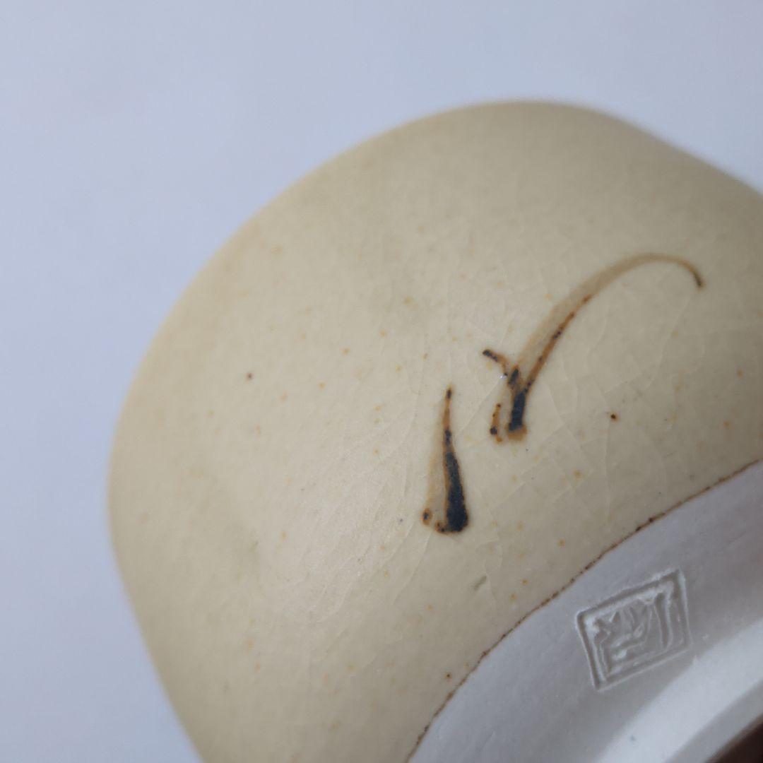 九谷焼 松屋窯 松本佐一 抹茶椀 全国発明振興会議の品 - メルカリ