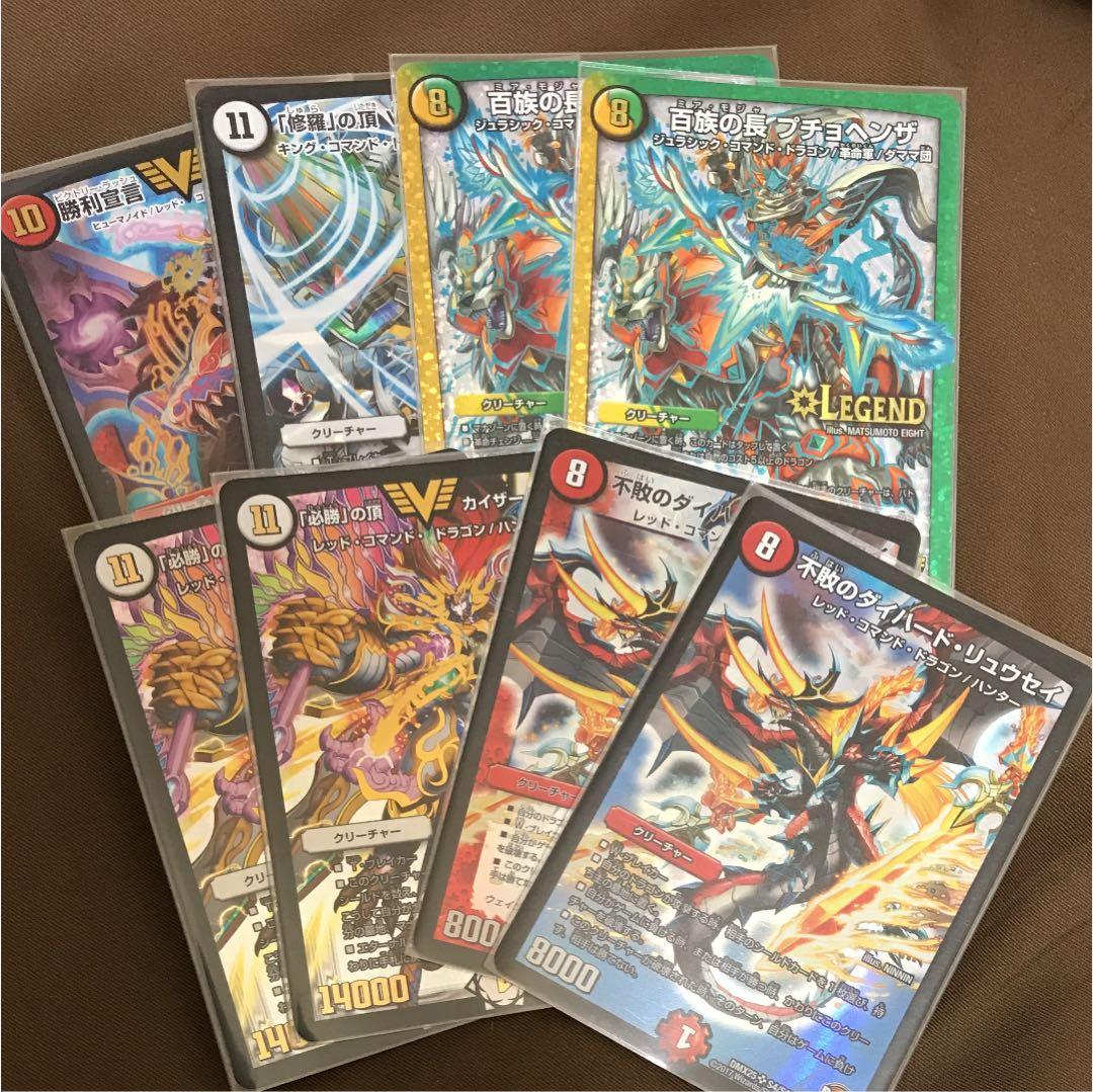 デュエルマスターズ 刃鬼デッキ カイザー刃鬼 デッキ デュエル