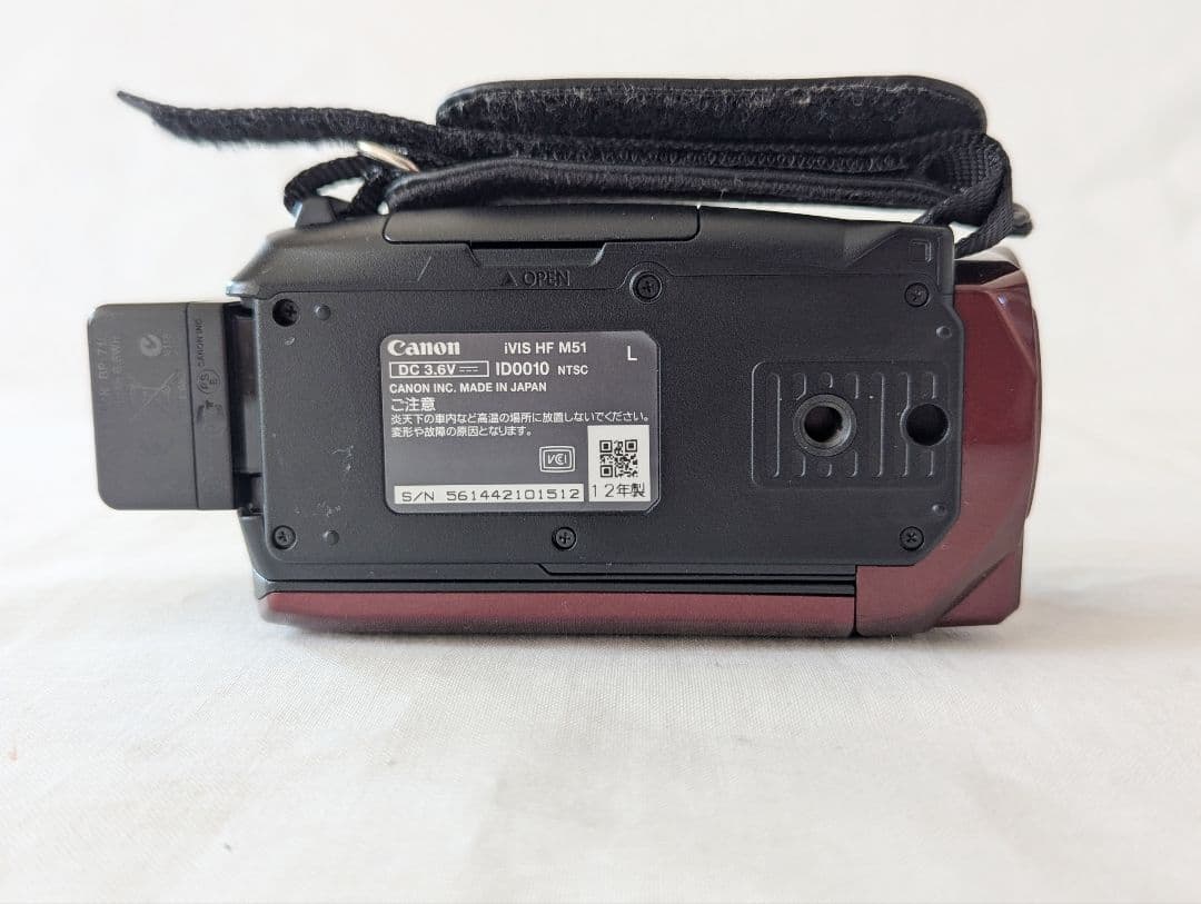 Canon iVIS HF M51 ビデオカメラ 32GB