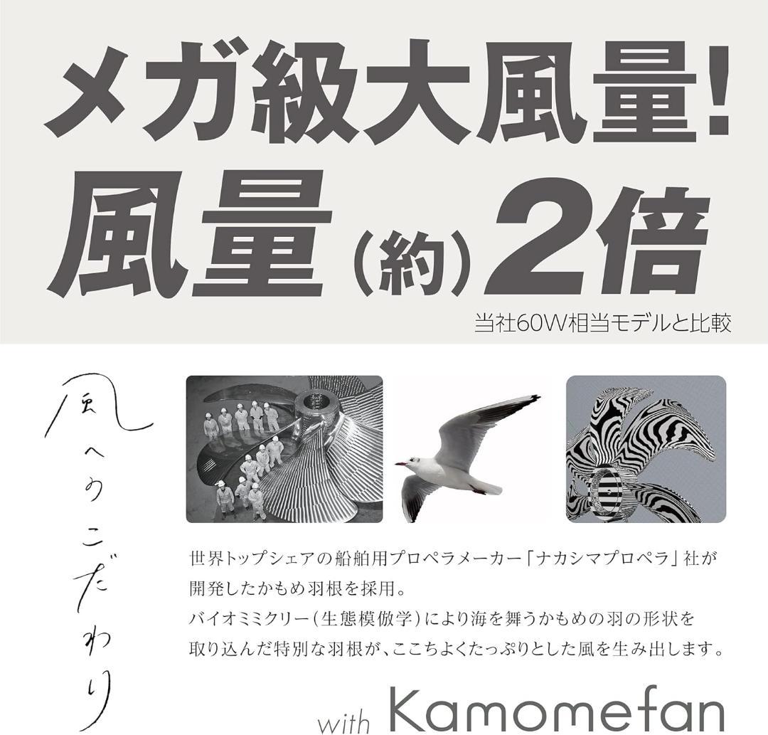 ドウシシャ サーキュライト メガシリーズ E26モデル 調色3段階 調光5段階