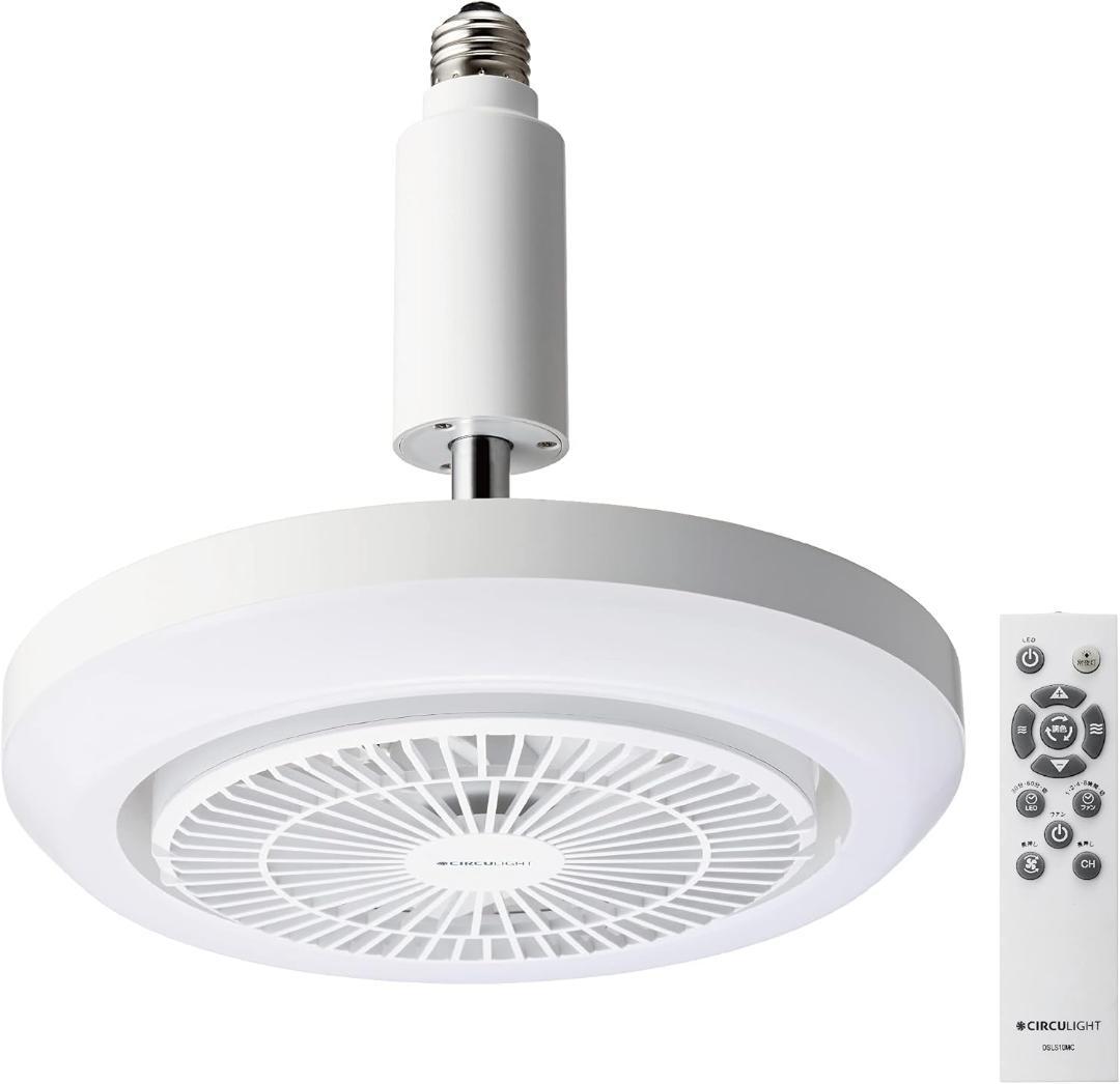 ドウシシャ サーキュライト メガシリーズ E26モデル 調色3段階 調光5段階