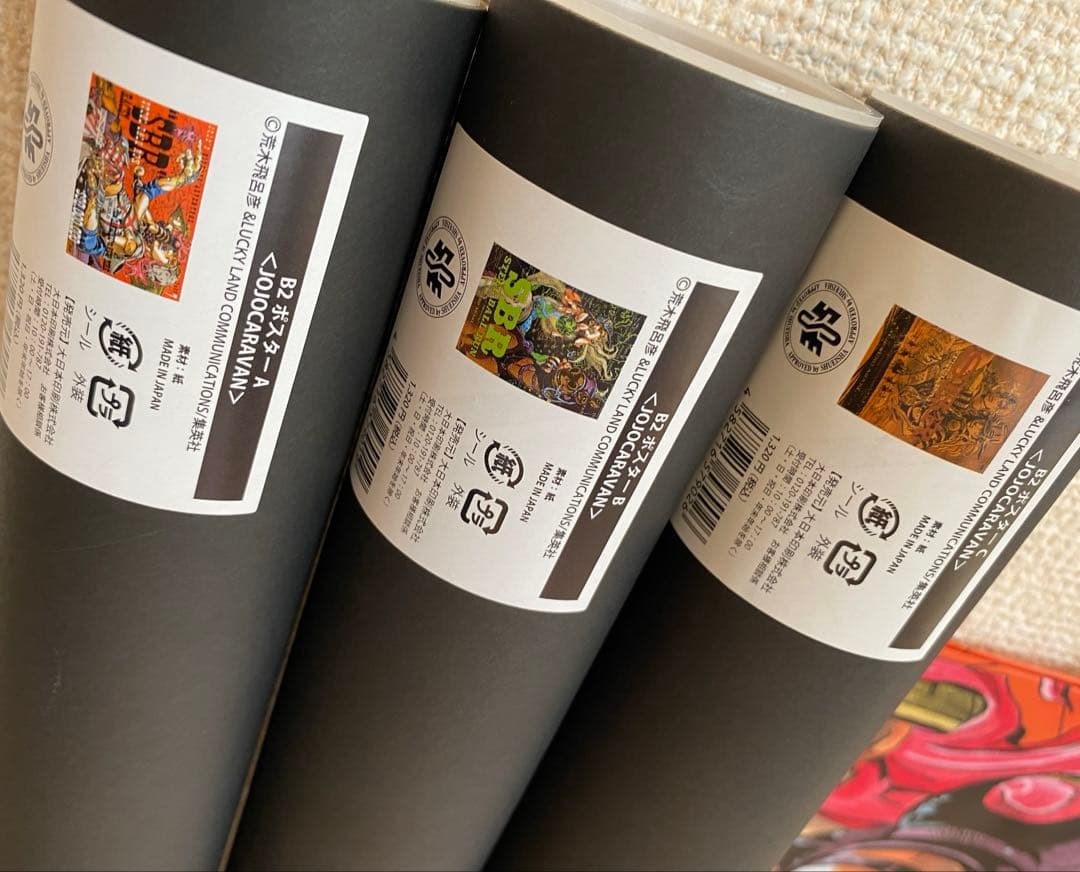 ジョジョの奇妙な冒険 ジョジョキャラバン ポスター3種 ショッパー