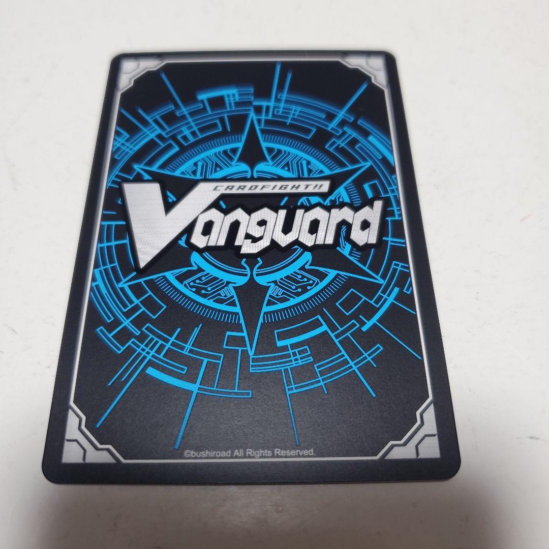 深淵霊域レグルレグナス SECV - メルカリ