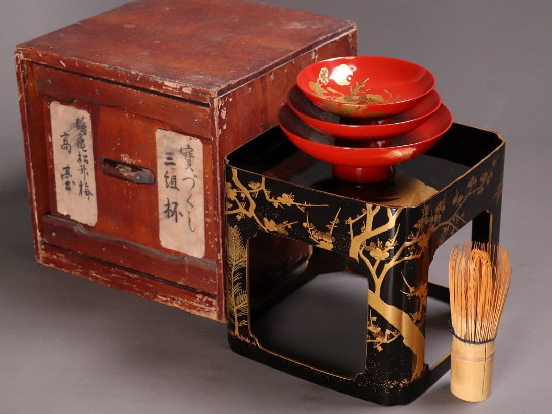 時代木製漆器 宝尽くし 朱塗三ッ組杯 鶴亀松竹梅 黒高台 金蒔絵 MA342