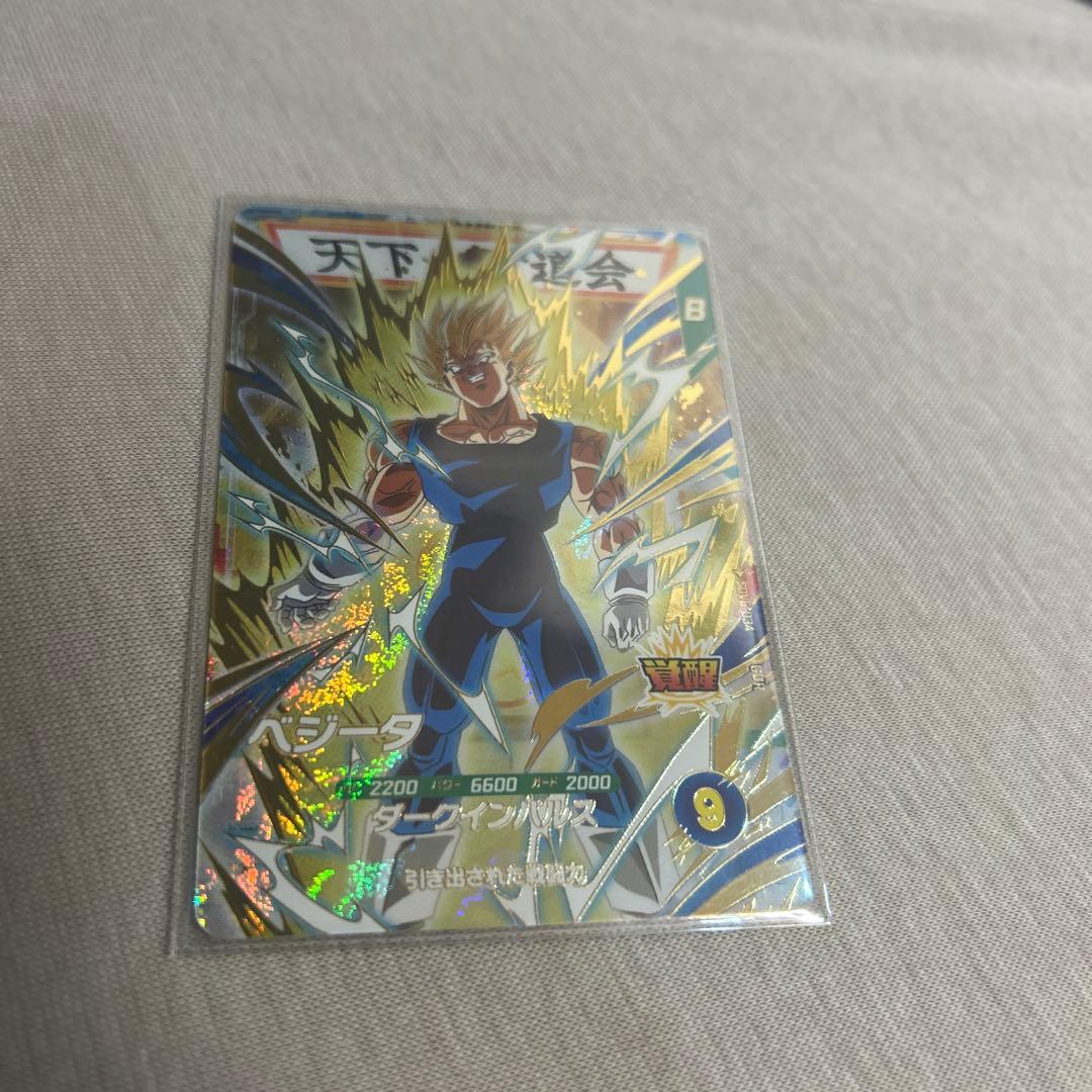 ドラゴンボールスーパーダイバーズ sdv6 034 GDR ベジータ - メルカリ