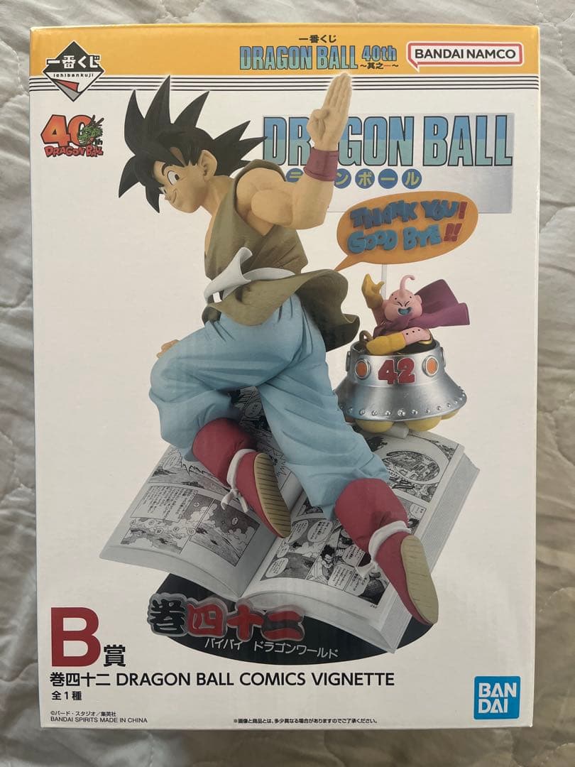 一番くじ　ドラゴンボール　40周年　B賞　悟空フィギュア