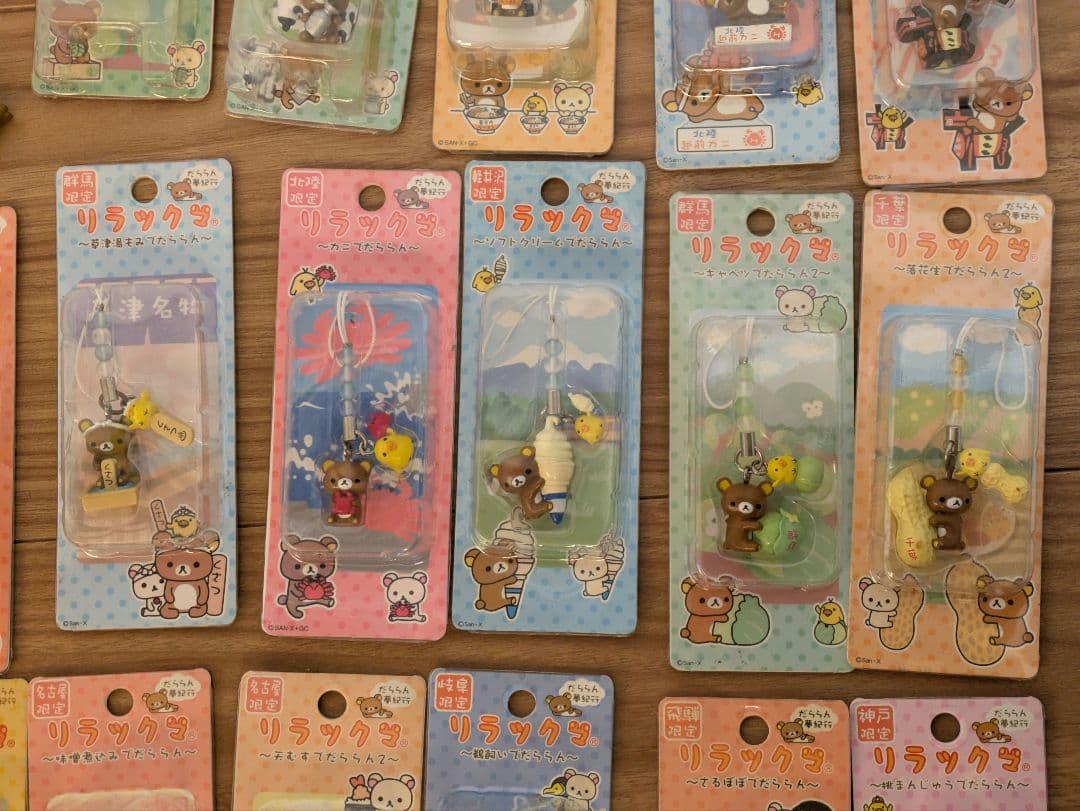 リラックマ ご当地ストラップ 根付け 大量セット 平成 レア