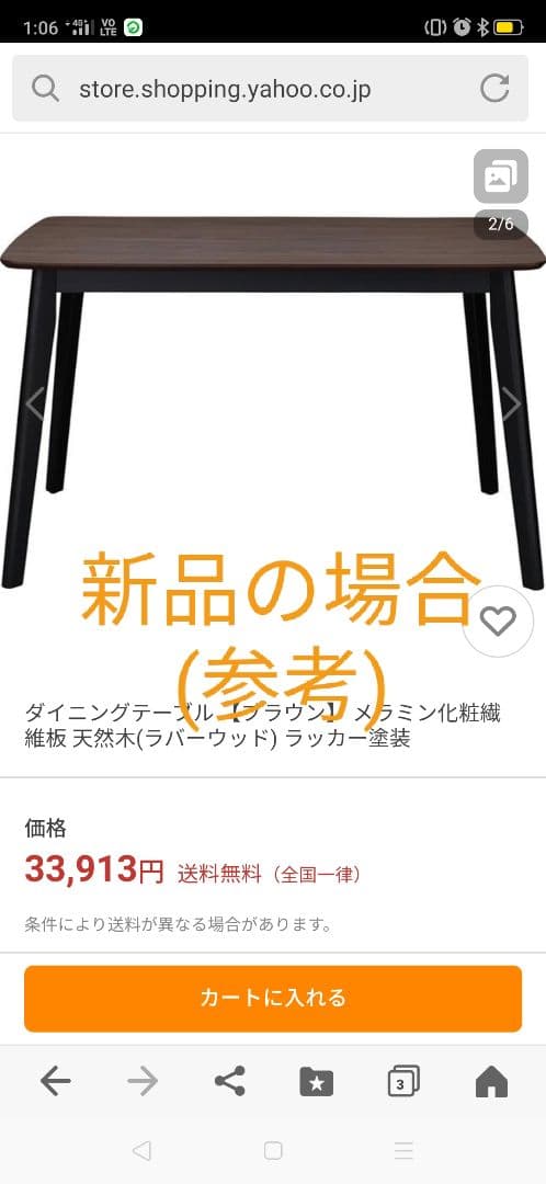 テーブル (天板:メラミン天然木単板)