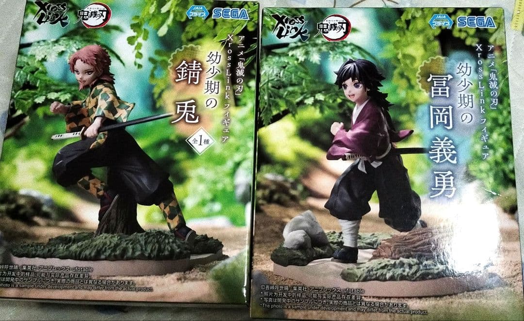 鬼滅の刃 錆兎 冨岡義勇 幼少期フィギュア - メルカリ