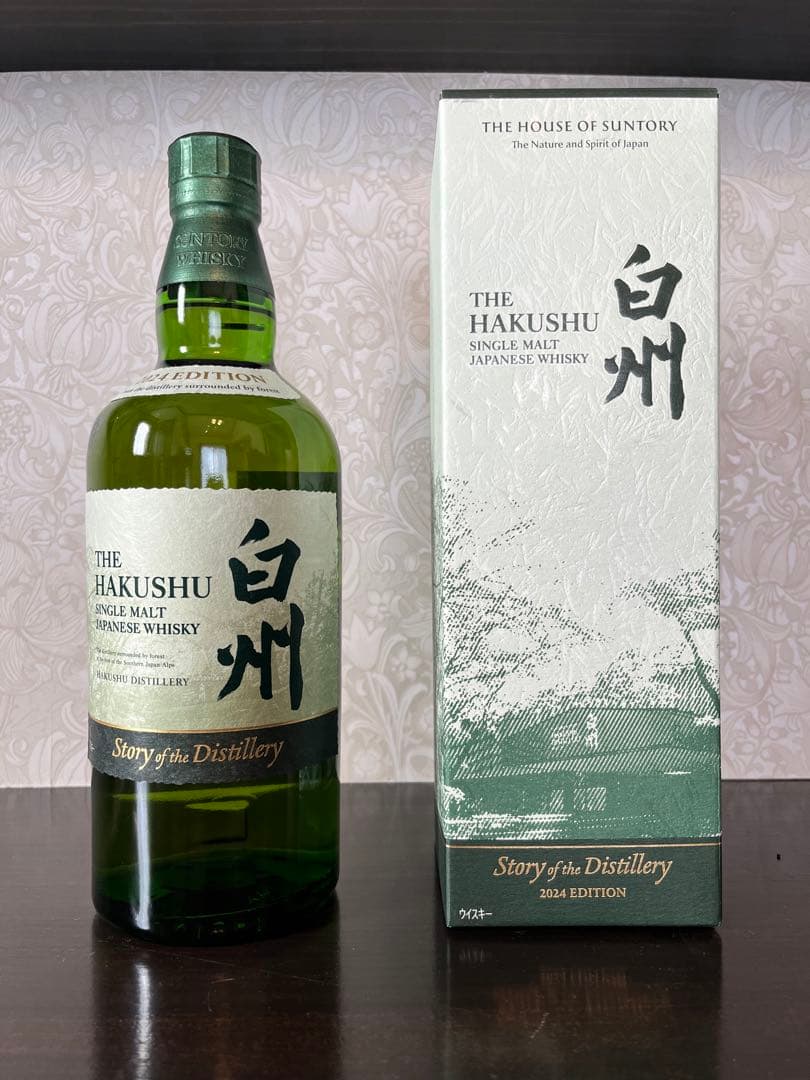 白州 Story of the Distillery 2024 EDITION