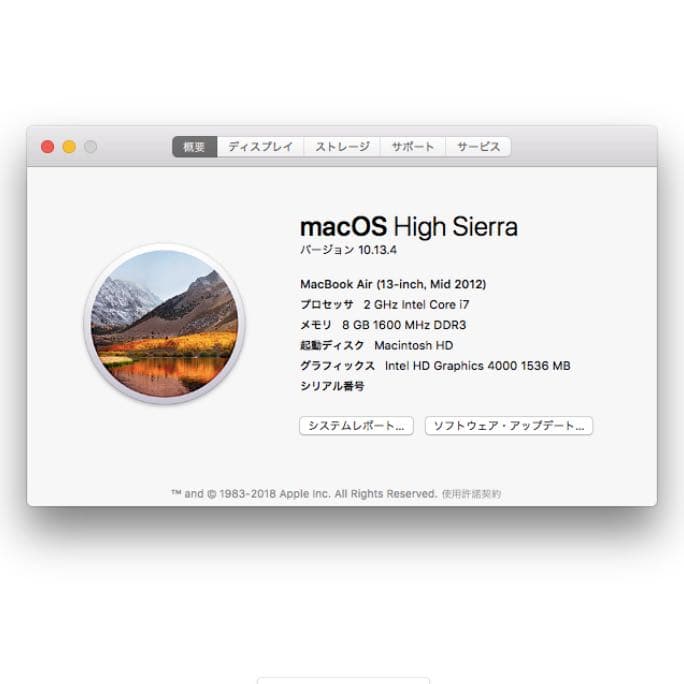 あと5日!!】MacBook Air Core i7モデル(バッテリー交換済)
