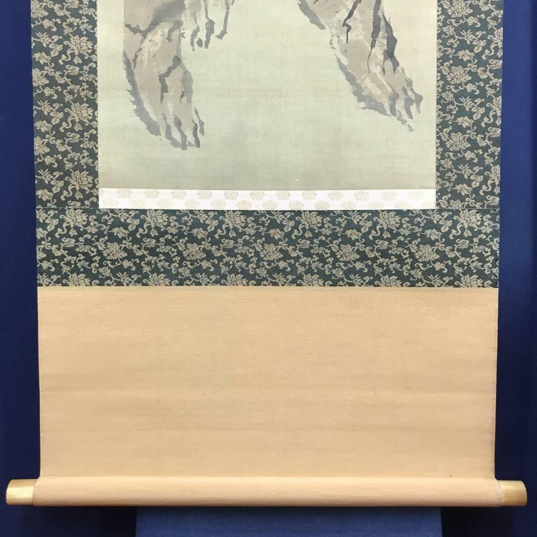 模写/佐伯岸駒/猛虎図/掛軸☆宝船☆AK-701