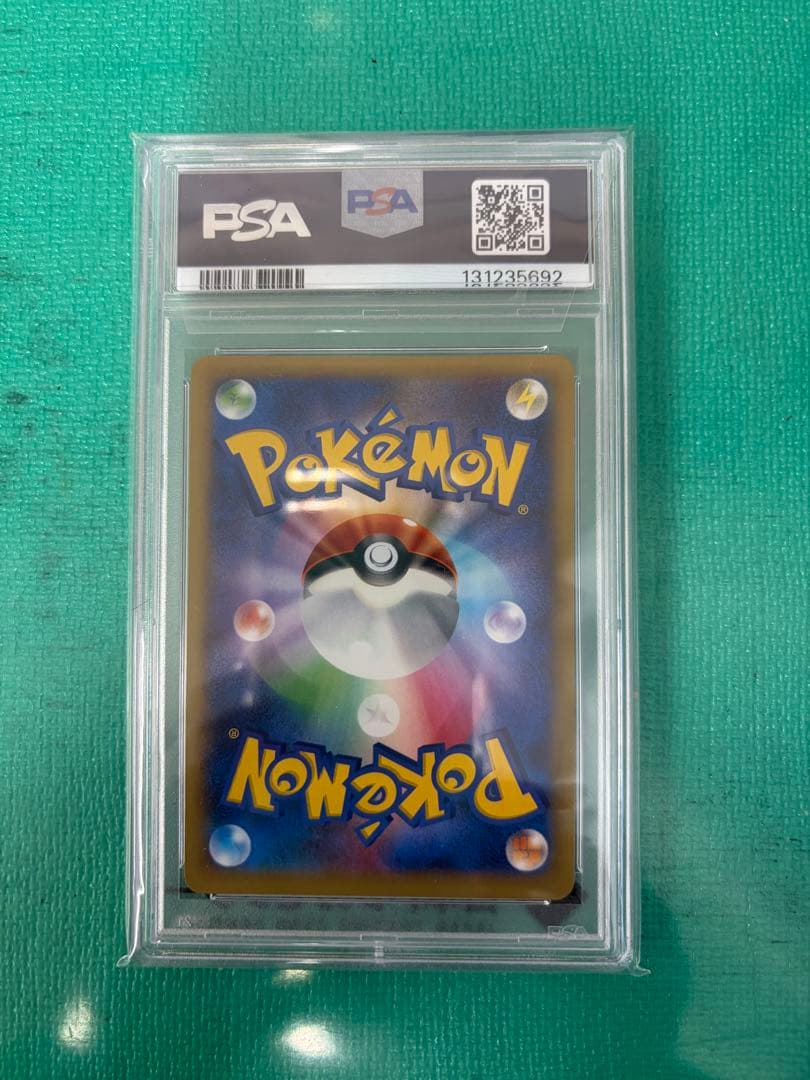 MリザードンEX メガバトル PSA10