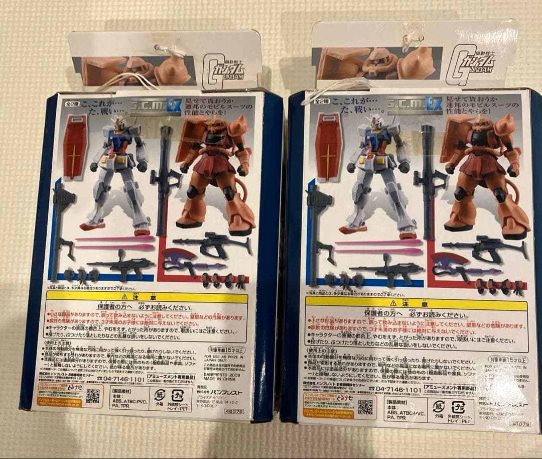 ガンダムシリーズ　スペシャルクリエイティブモデル　ガンダムVSシャア専用ザク