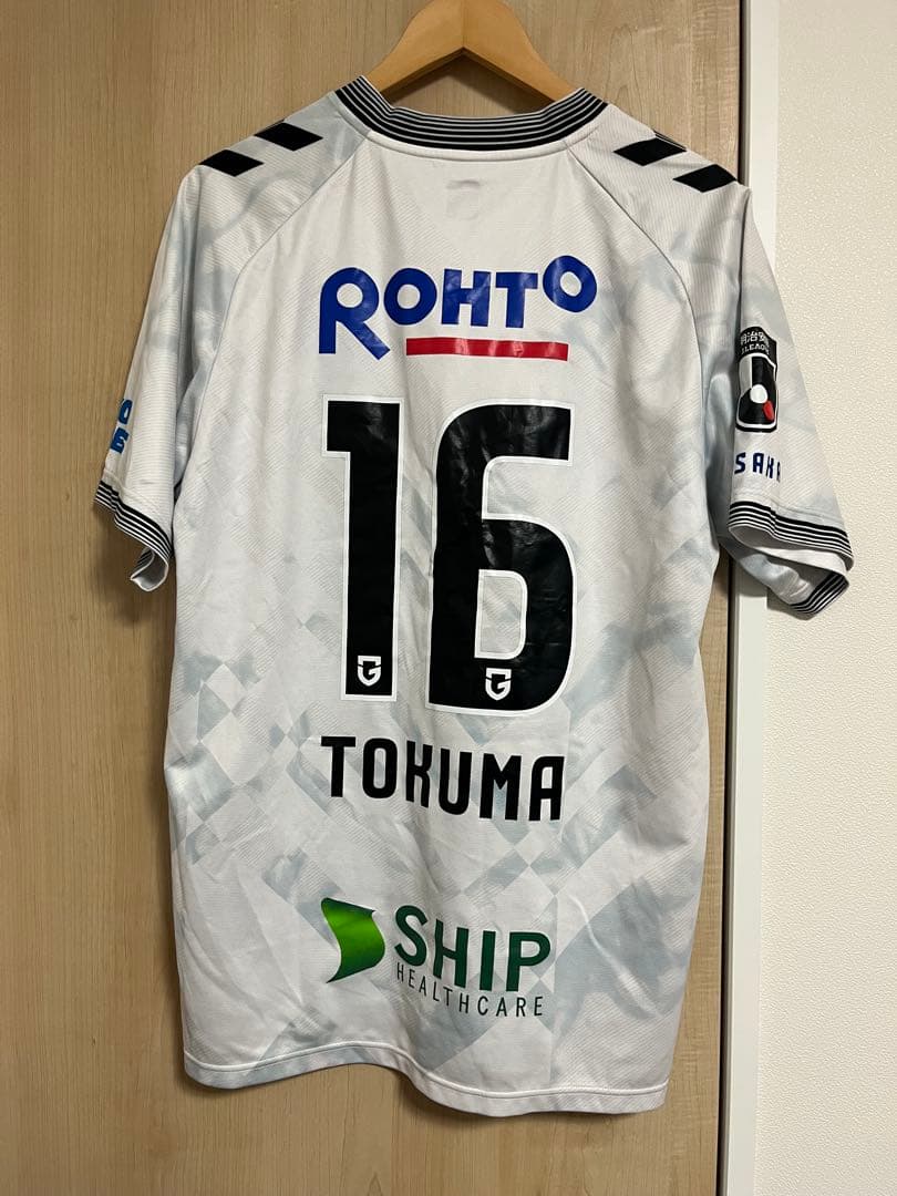 ガンバ大阪 2024 アウェイ レプリカユニフォーム #16 鈴木徳真 選手