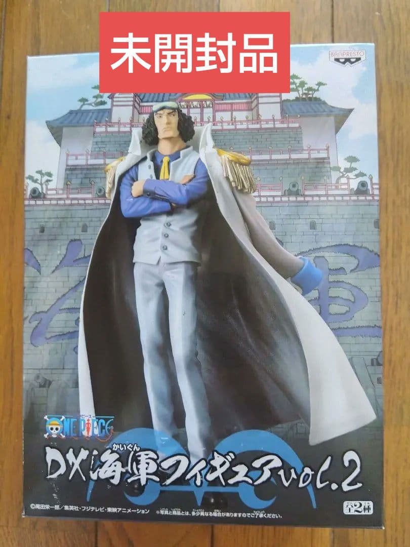 ⭕️未開封品⭕️ワンピース DX海軍フィギュア 4体セット 2011年製